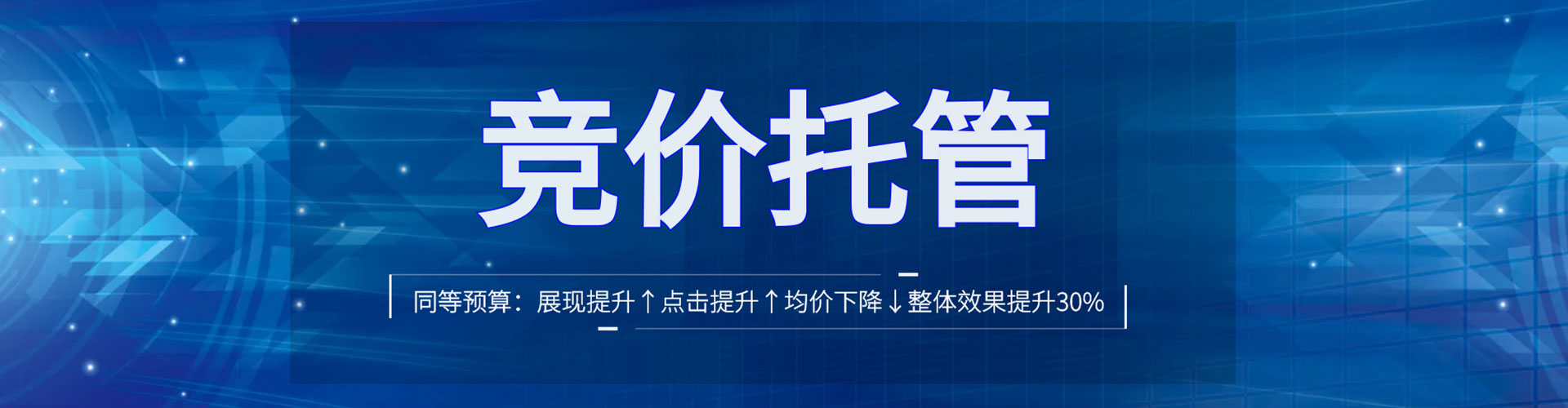 美姑sem推广